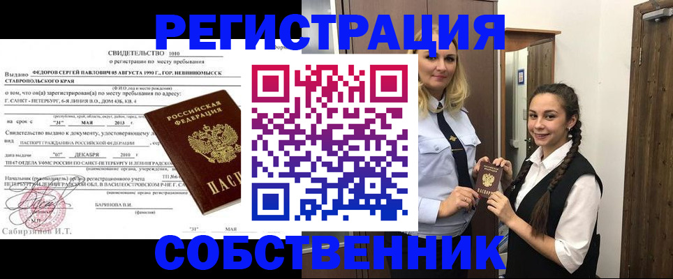 найти адрес прописки в Таштаголе